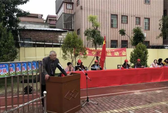 汕头市潮阳区西胪波美小学