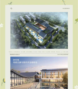 朝霞幼儿园户外活动场地