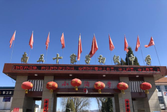 平泉县小寺沟中学户外活动场地