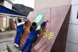 汕头市潮阳区河溪小学