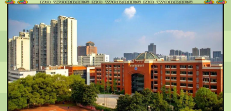 长沙市同升湖高级中学