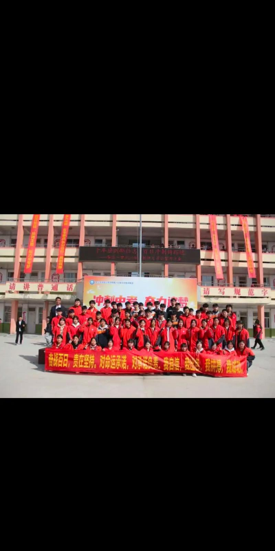 围场县南山咀乡九年一贯制中学部