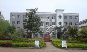 阜阳颍上信息工程学校