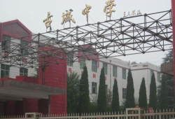 甘肃武威凉州区古城镇古城中学