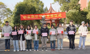 景德镇市田家炳外国语学校