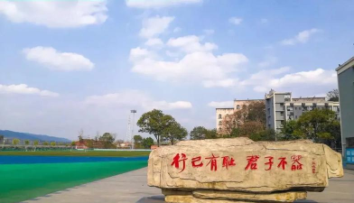 重庆两江新区西南大学附属中学校