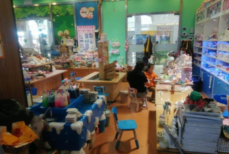 成都市日用杂品公司幼儿园