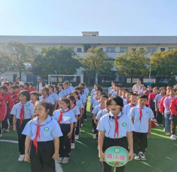 衡阳市二塘小学