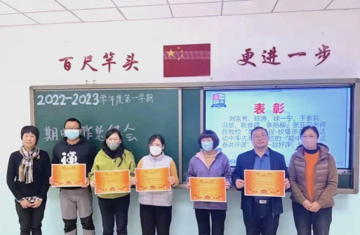 北京海淀区启慧未来学校