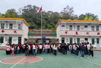 汕头市潮南区雷岭镇洋坑小学