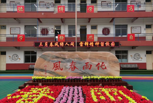 甘肃省民勤县红沙梁中学