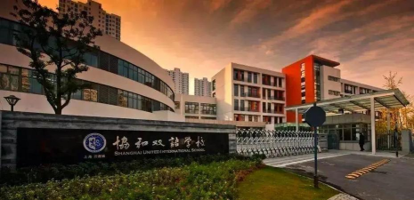 上海青浦区协和双语学校户外活动场地