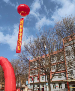 太原市尖草坪区实验中学