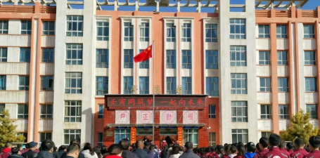 古浪县第六中学户外活动场地