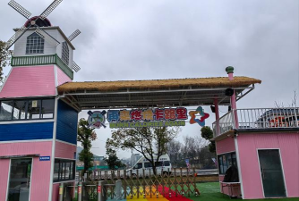 潮阳市海门镇南峰幼儿园