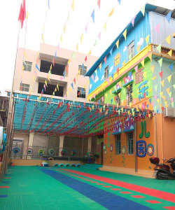 江北区康乐幼儿园