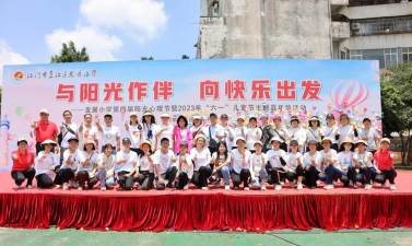 江门发展小学户外活动场地