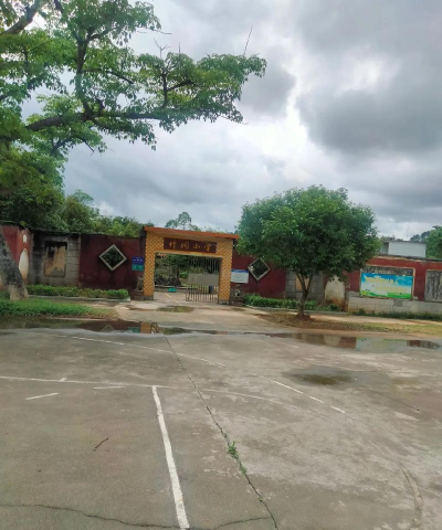 高州市东岸镇旺村坡小学梧栋教学点