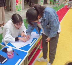 枫溪区新秀幼儿园