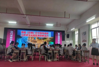 蓬江北郊小学户外活动场地