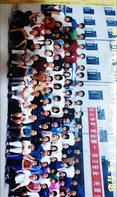 霸州市第二中学