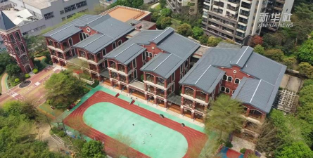 佛山市三水区西南街道刘本章小学