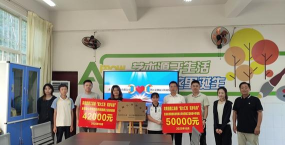 墨江县泗南江初级中学