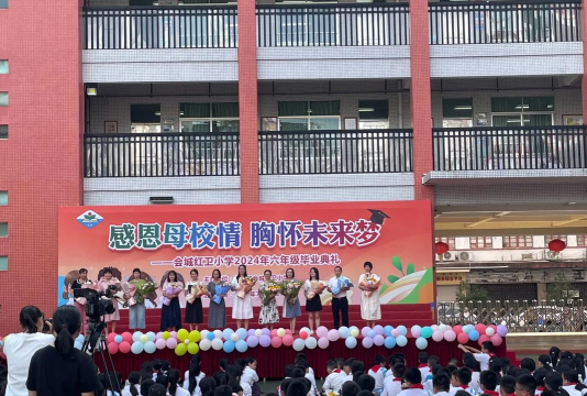会城北园小学户外活动场地
