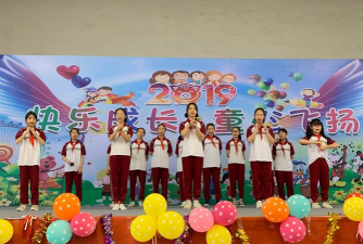 佛山市三水区南山镇迳口中心小学