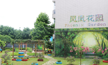 佛山市顺德区大良凤翔小学