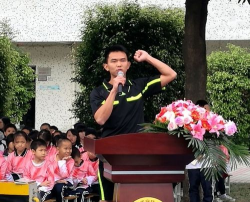 佛山市顺德区容桂小黄圃小学