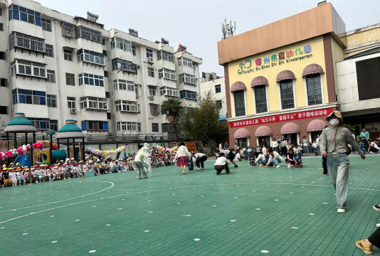 大安区奥林匹克幼儿园