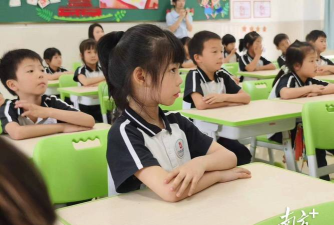 佛山市顺德区乐从小学