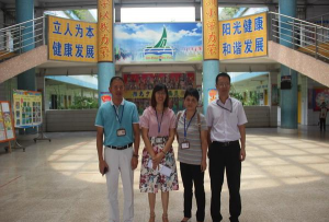 佛山市顺德区陈村镇石洲小学