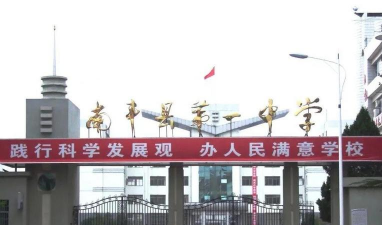 民乐县南丰中学户外活动场地