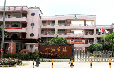 佛山市顺德区乐从颖林水藤学校