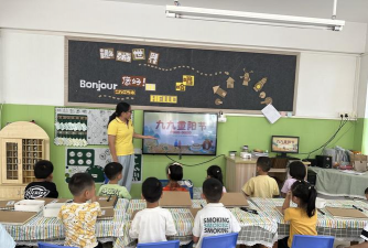 荫平镇重阳村幼儿园