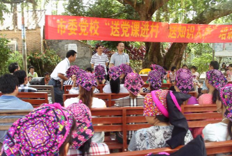 麻布岗镇联丰分教点