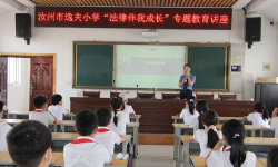 河南平顶山汝州市逸夫小学