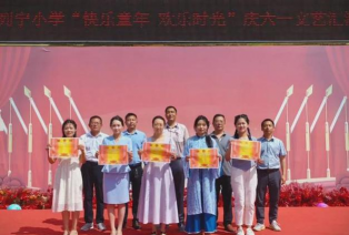 阳新县龙港镇列宁完全小学