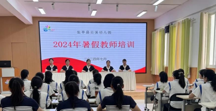 盐亭县云溪幼儿园户外活动场地