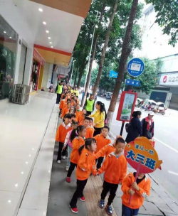 三台县潼川镇第一幼儿园