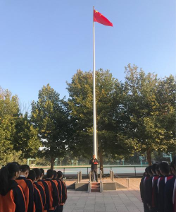 辛集市信德中学