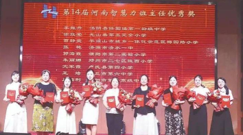 汤阴县第二实验小学