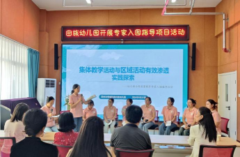 合兴镇回山村民办幼儿园