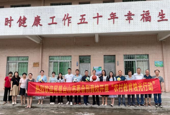 台山市深井镇小江小学