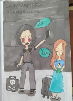 开平市水口镇沙冈小学户外活动场地