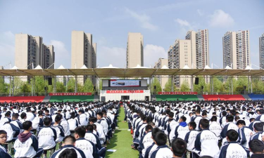 安国市南娄底中学