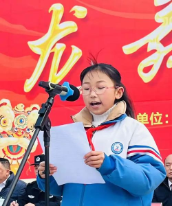 蒋家堰镇中心小学