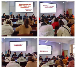 沙坪镇楼冲小学户外活动场地